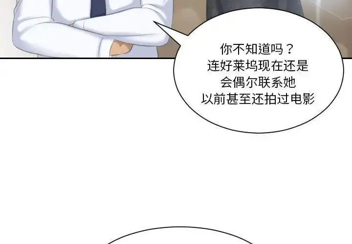 熟女的味道
