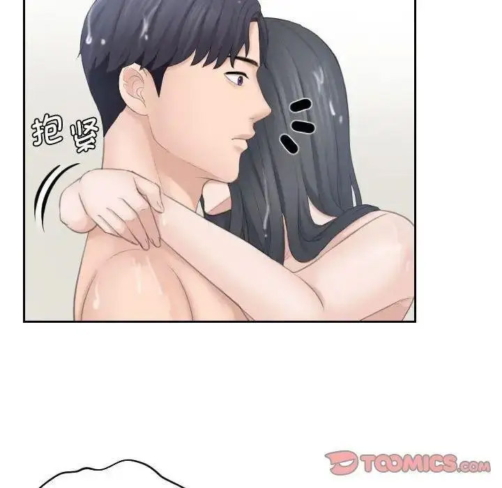 熟女的味道