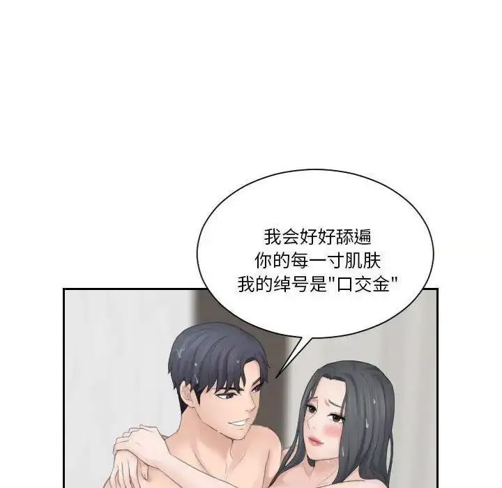 熟女的味道
