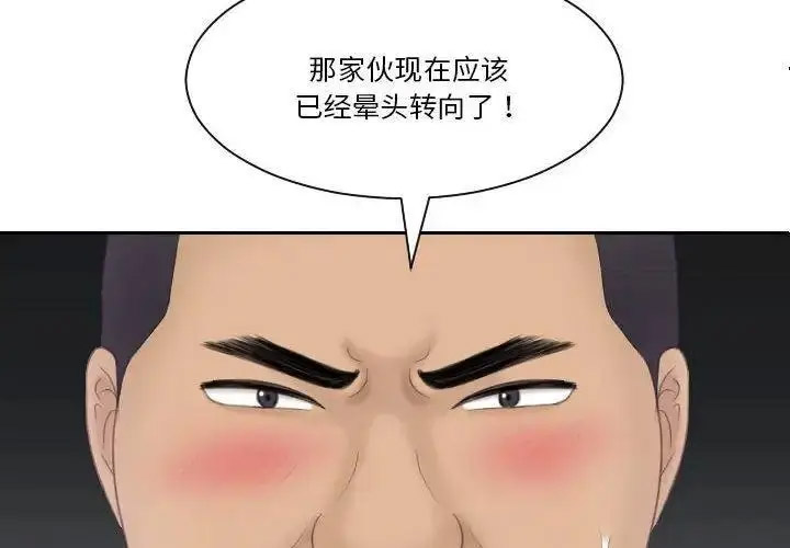 熟女的味道