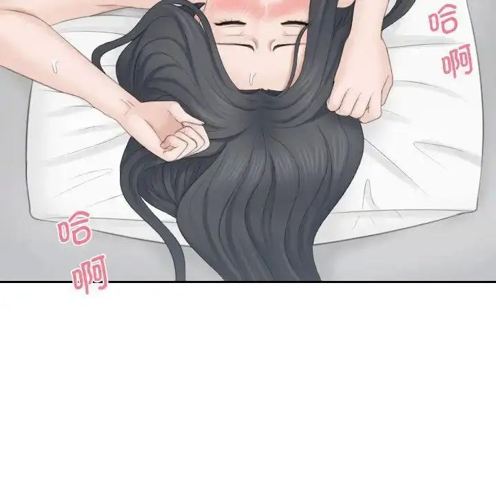 熟女的味道