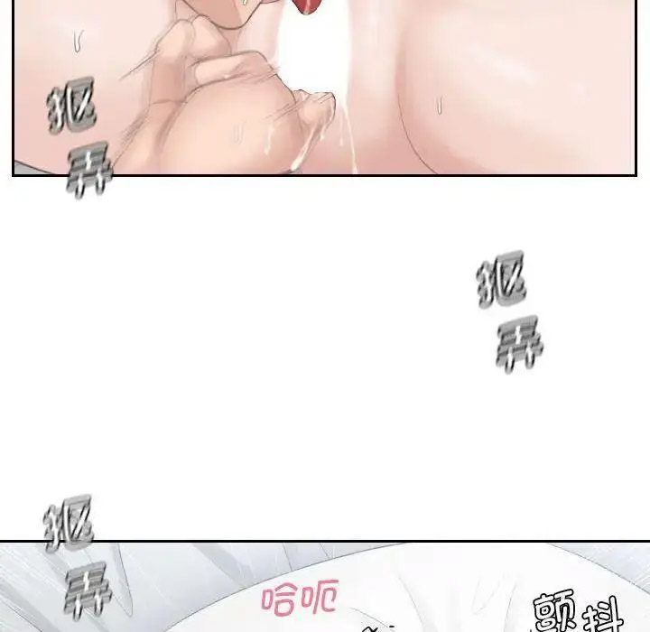 熟女的味道