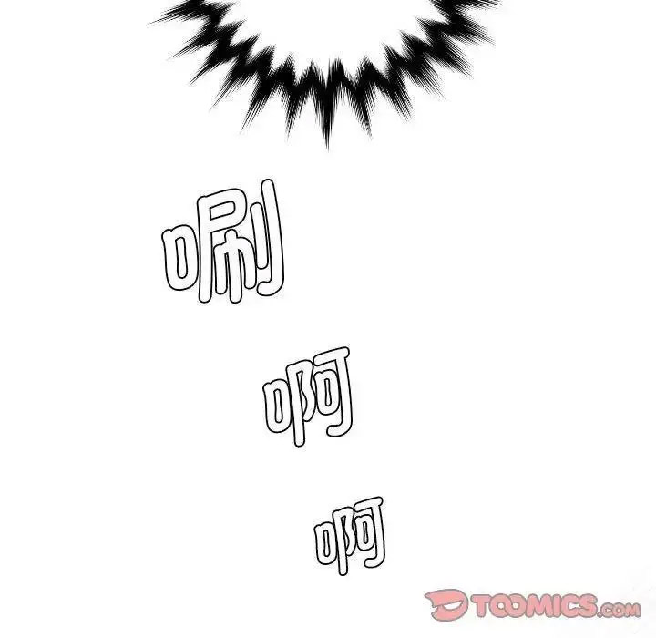 熟女的味道