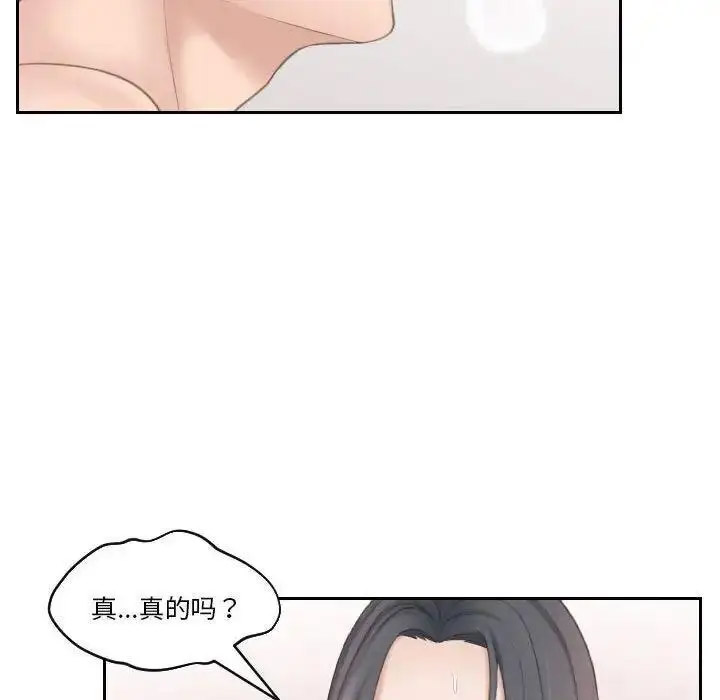 熟女的味道