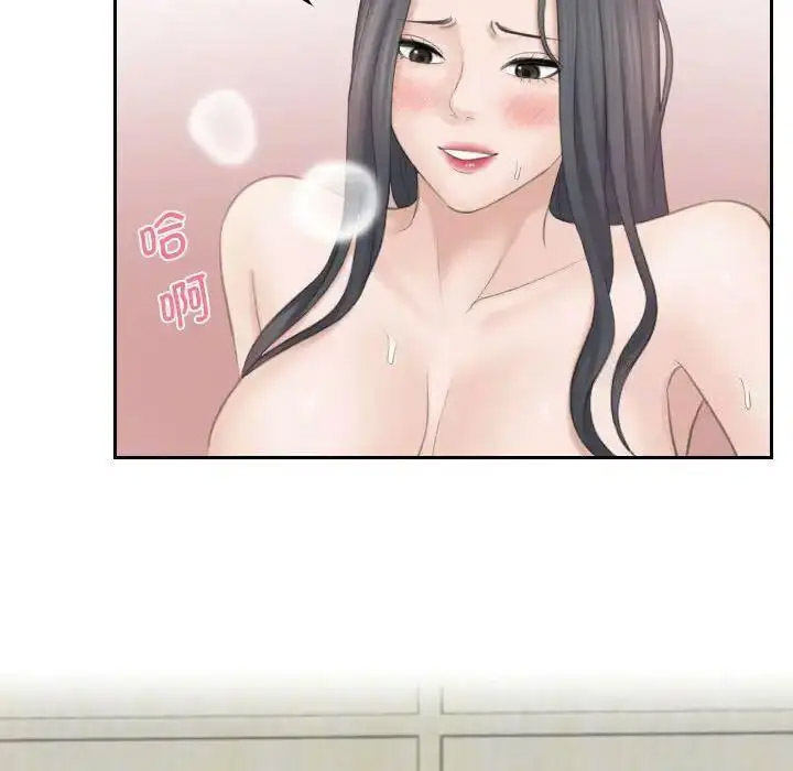 熟女的味道