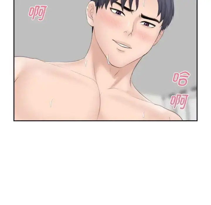 熟女的味道