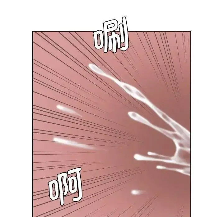 熟女的味道