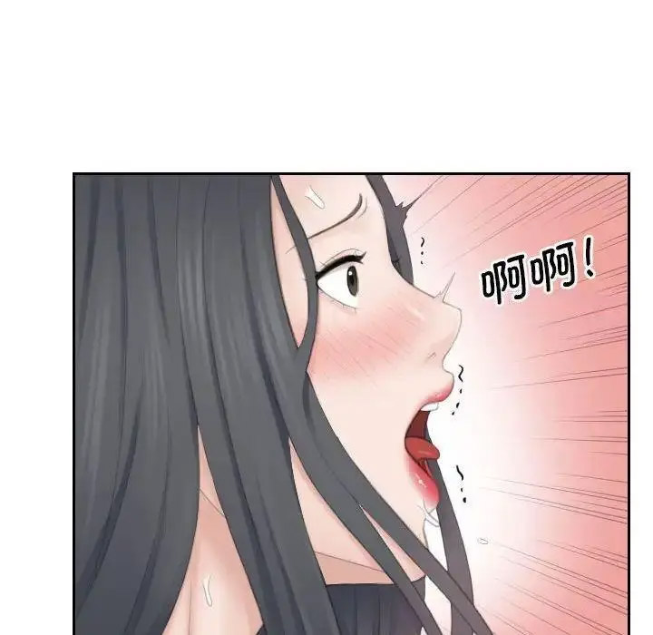 熟女的味道
