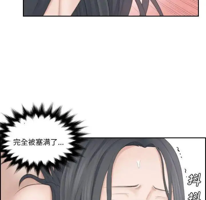 熟女的味道