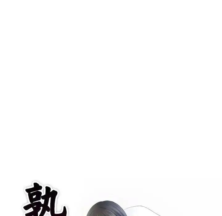 熟女的味道
