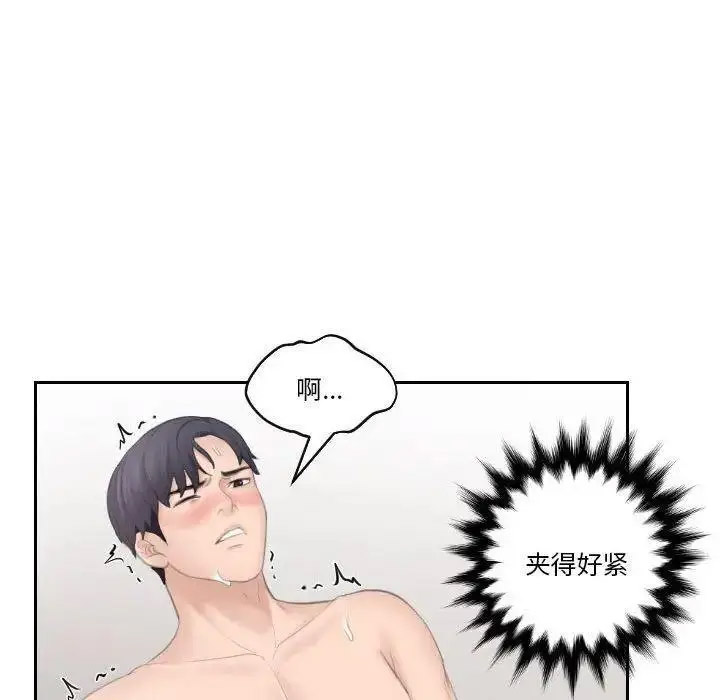 熟女的味道