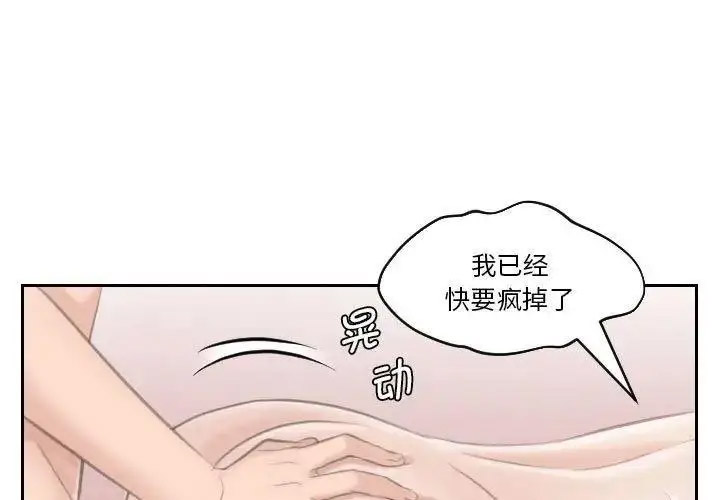 熟女的味道