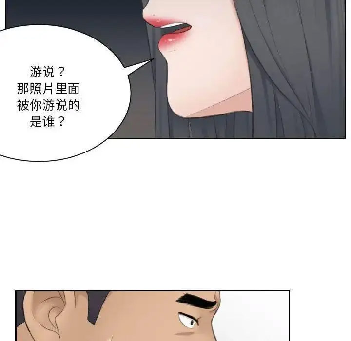 熟女的味道