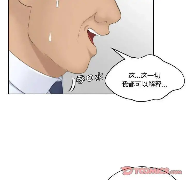 熟女的味道