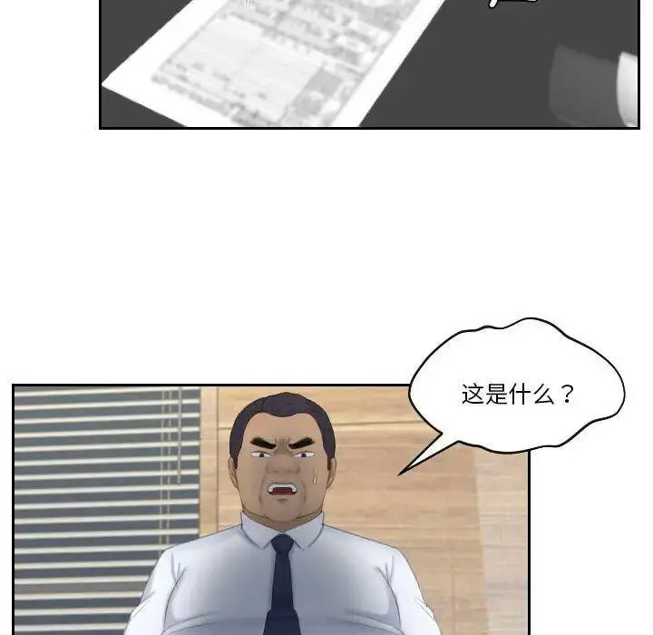熟女的味道