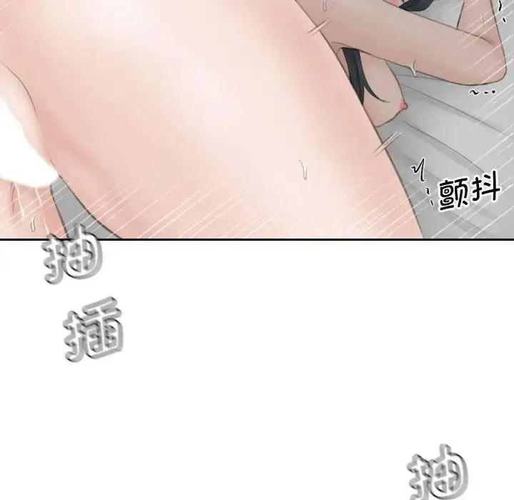 熟女的味道