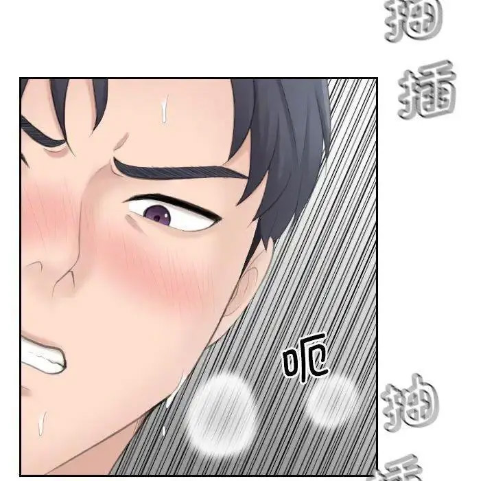 熟女的味道