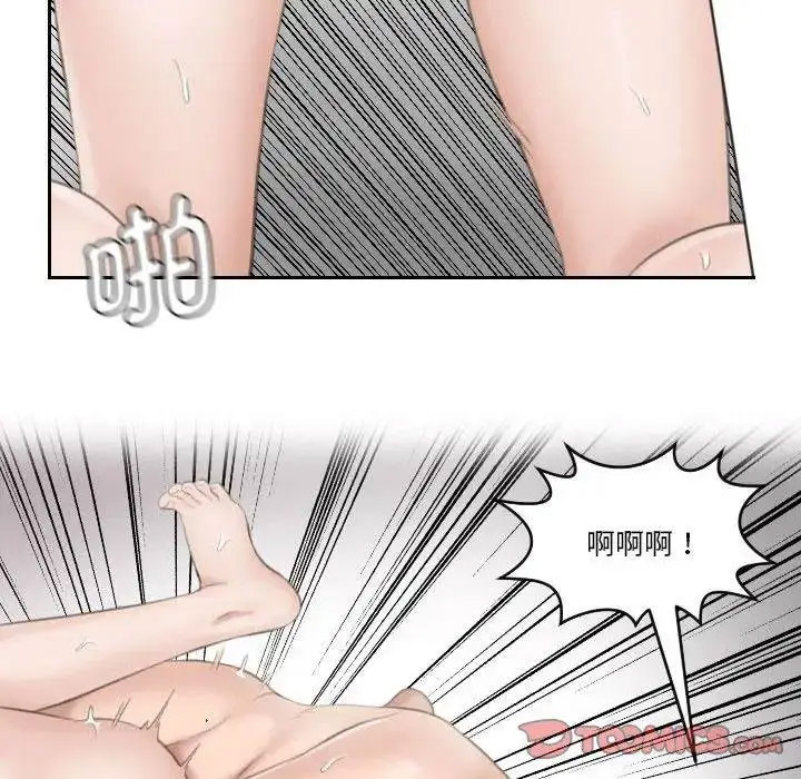 熟女的味道