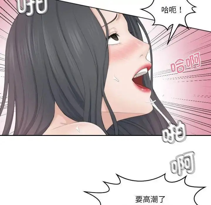 熟女的味道