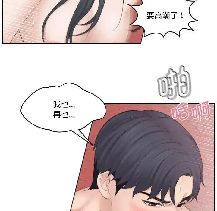 熟女的味道