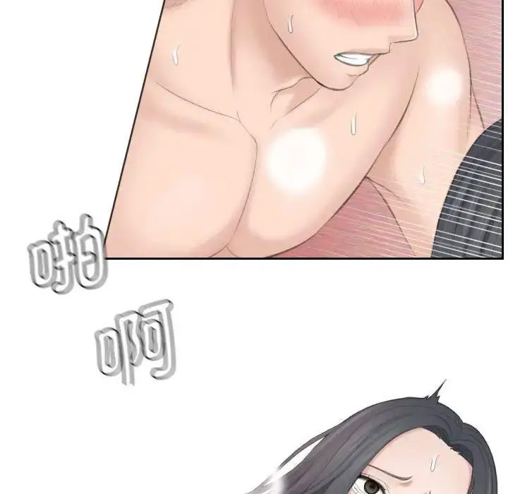 熟女的味道