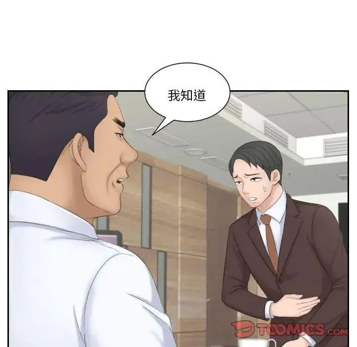 熟女的味道