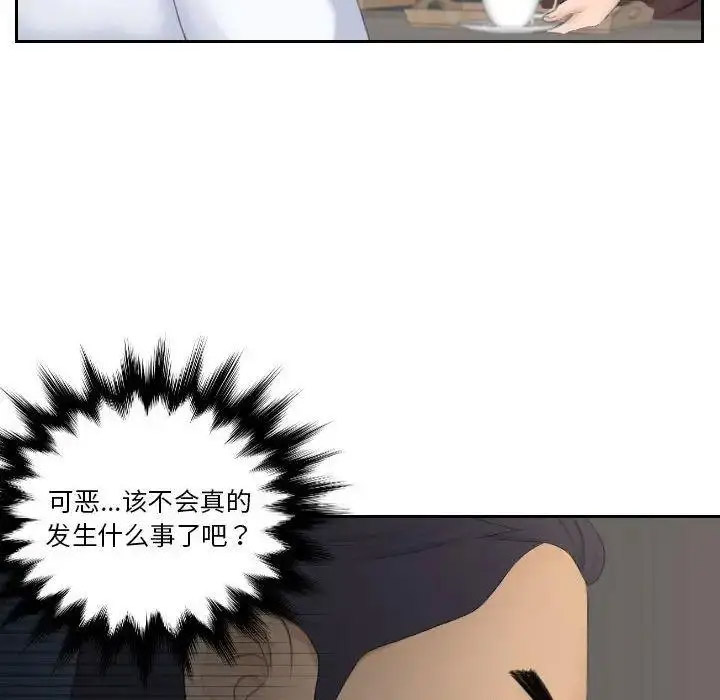 熟女的味道