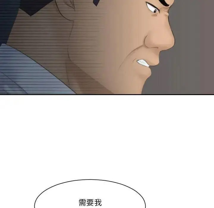 熟女的味道