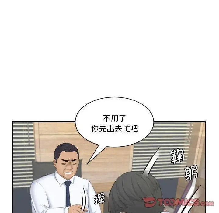 熟女的味道