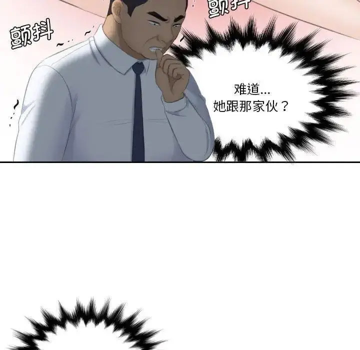 熟女的味道