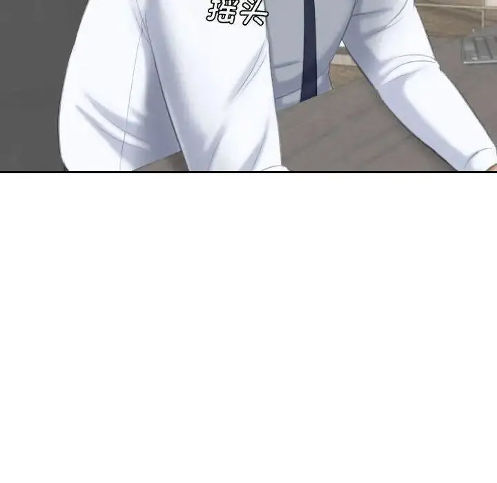 熟女的味道