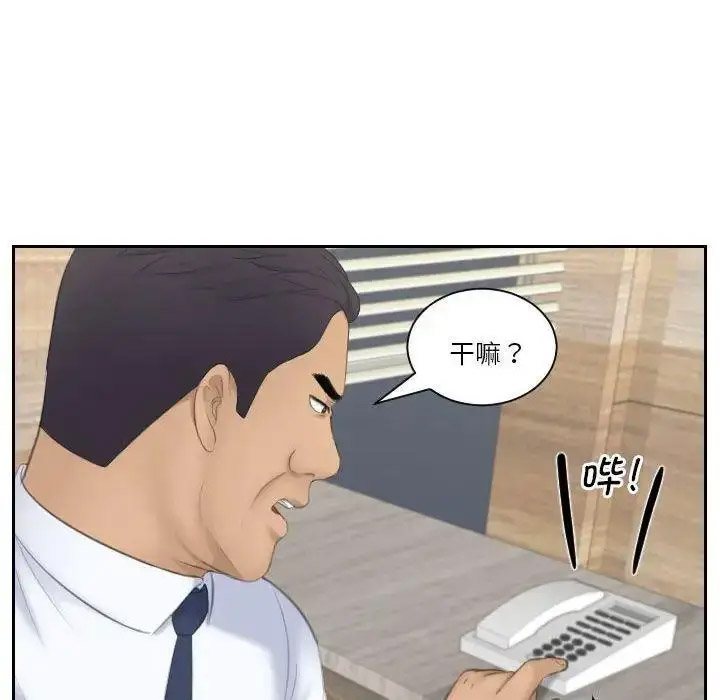 熟女的味道