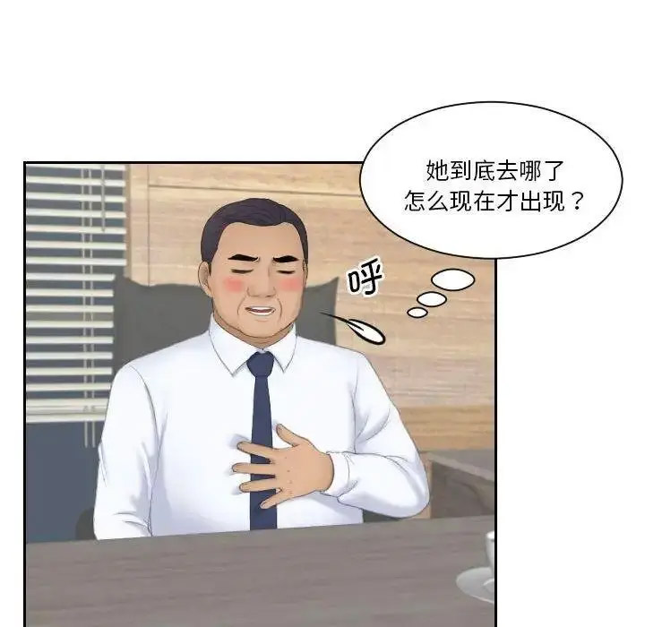 熟女的味道