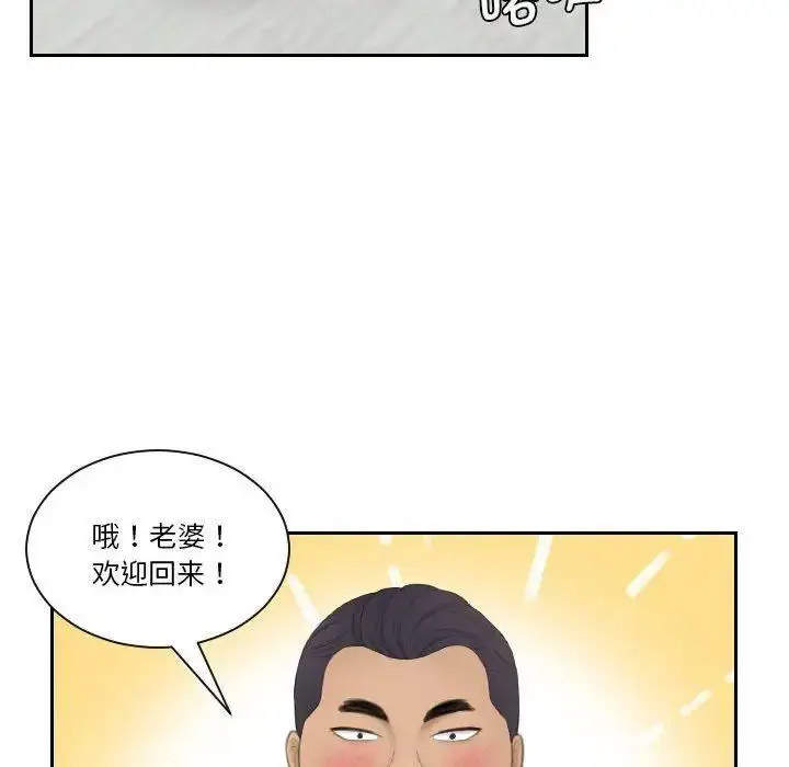 熟女的味道
