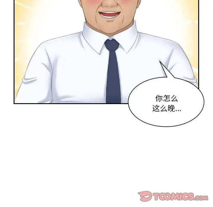 熟女的味道