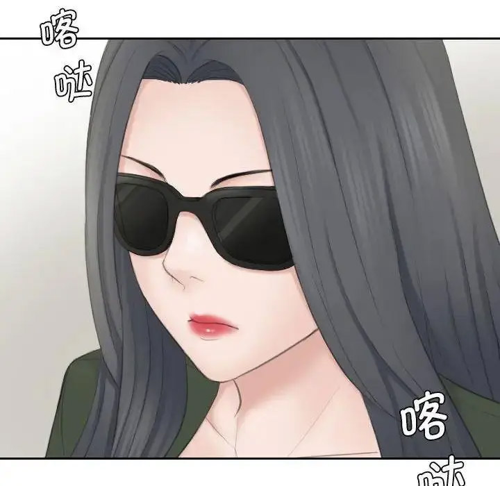熟女的味道