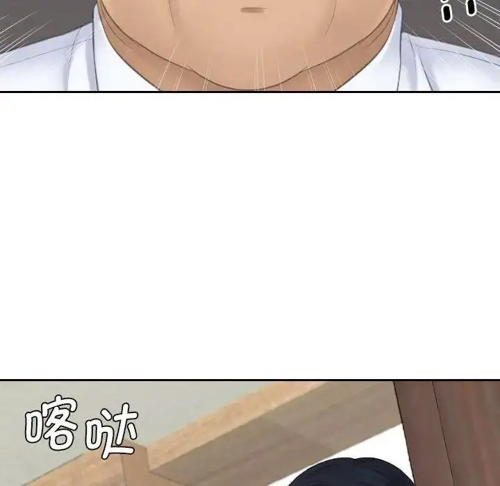 熟女的味道