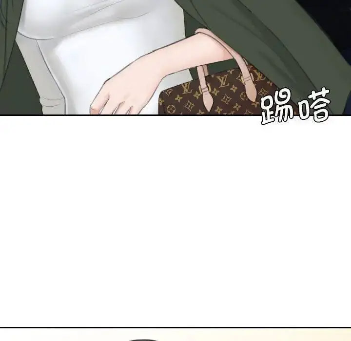 熟女的味道