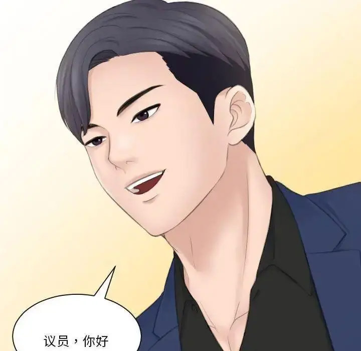 熟女的味道