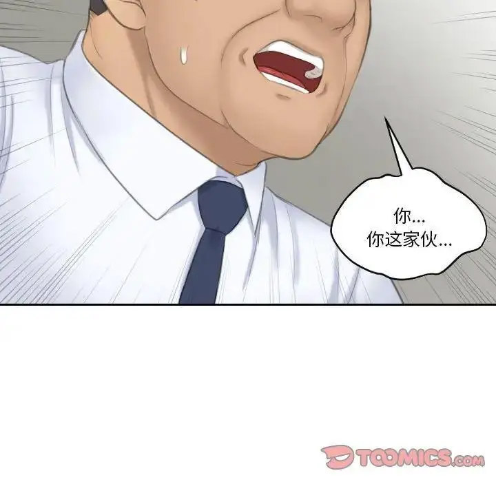 熟女的味道