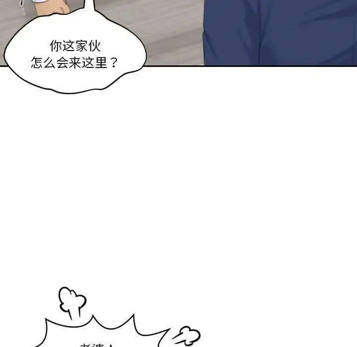 熟女的味道