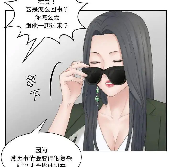 熟女的味道