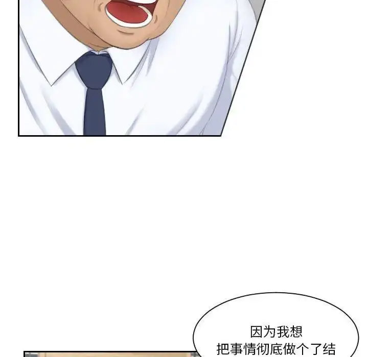 熟女的味道