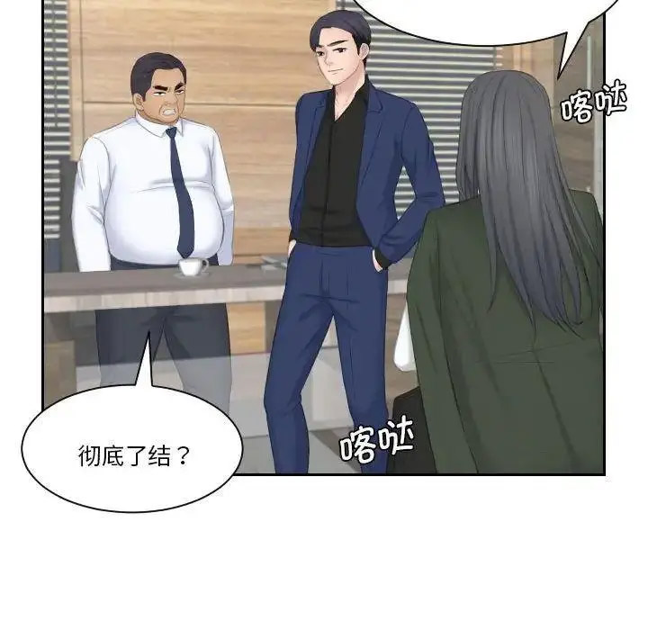 熟女的味道