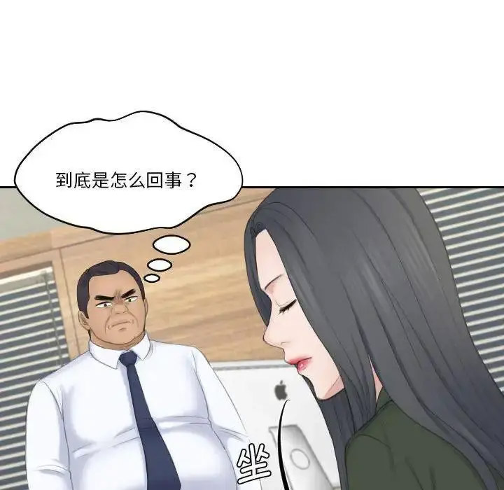 熟女的味道