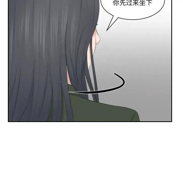 熟女的味道
