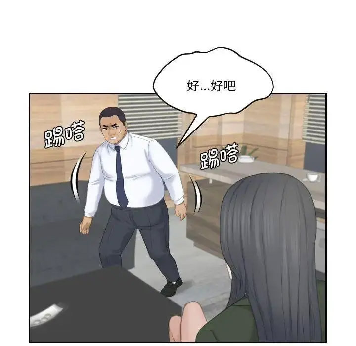 熟女的味道