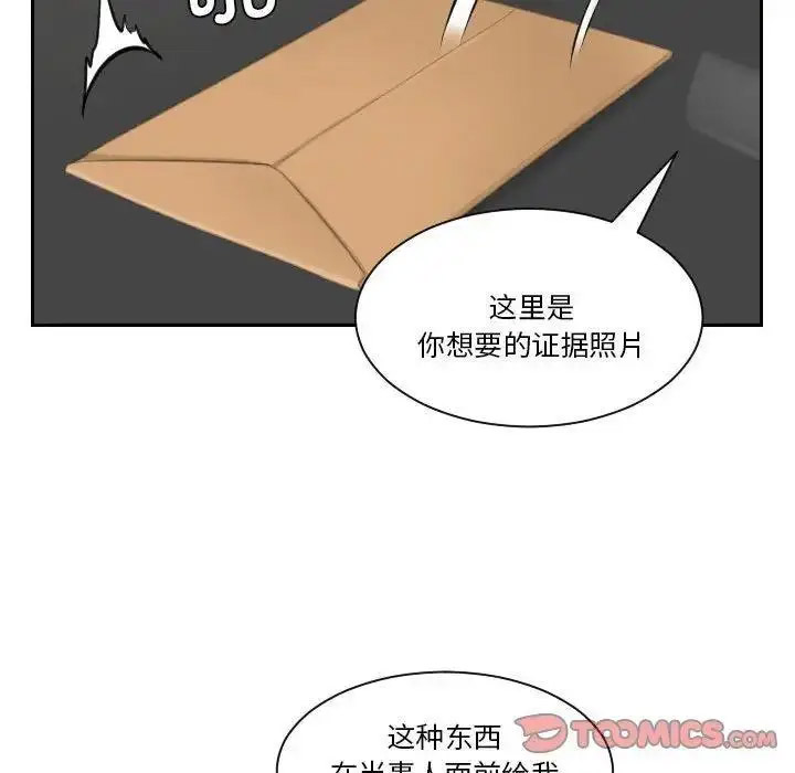 熟女的味道