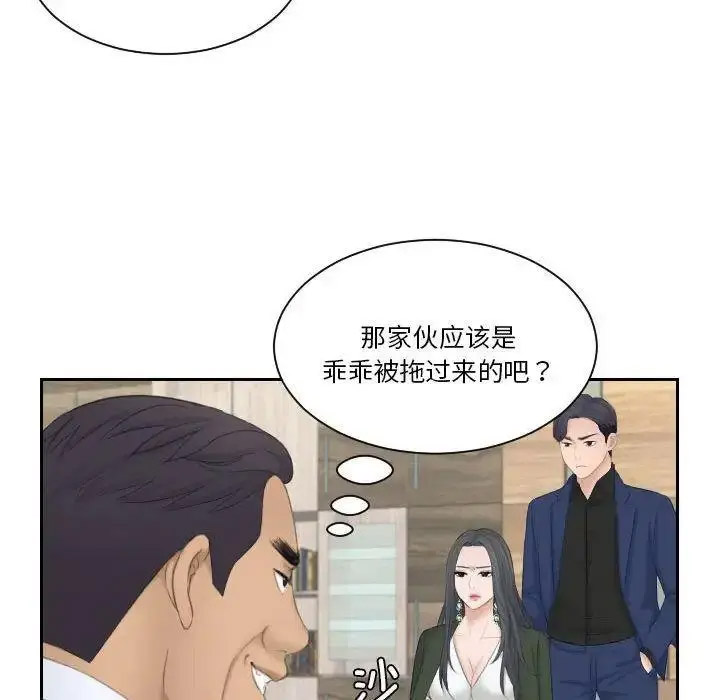熟女的味道