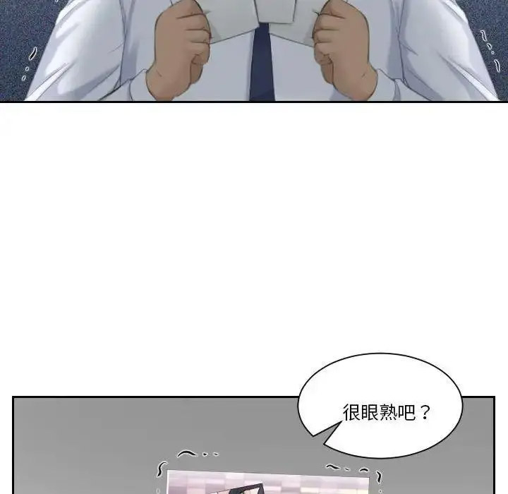 熟女的味道